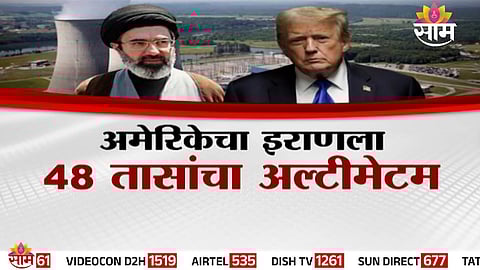 Rising tensions between the US and Iran after a reported missile strike near Diego Garcia military base.
