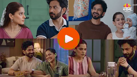 Priya Bapat- umesh kamat Video 