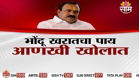 Properties linked to fake godman Ashok Kharat come under scrutiny as Income Tax joins SIT probe into his alleged ₹1500 crore empire.