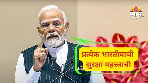Narendra Modi Parliament Speech 