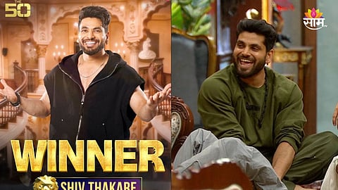 The 50 Winner - Shiv Thakare