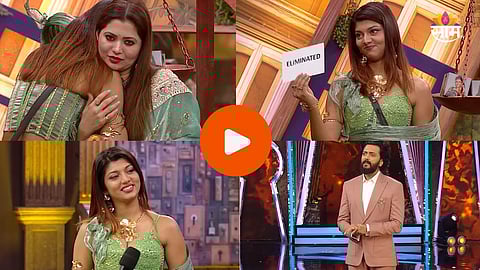 Sanskruti Salunke Eliminated From BB House