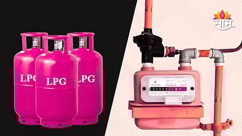 MGL PNG offer free gas 500 rupees