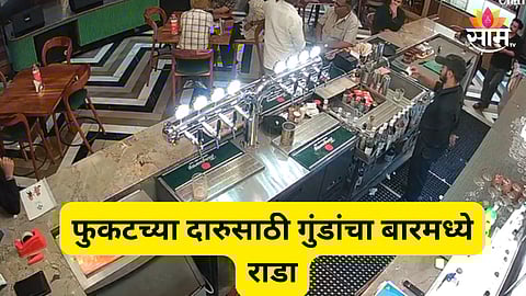 chhatrapati sambhaji nagar update 