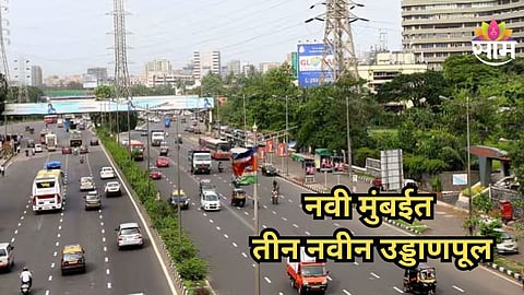 Thane-Belapur Road