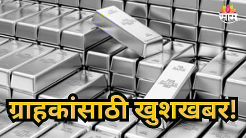 Gold Silver Rate Today News