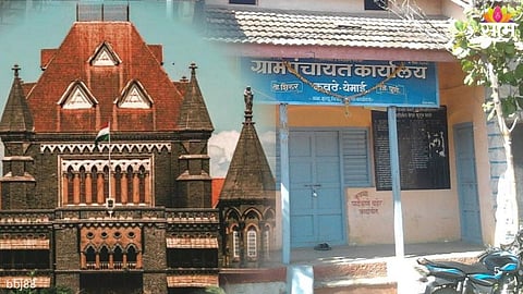 Gram Panchayat  Sarpanch Administrators : 