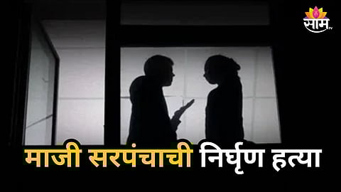 Uttar Pradesh Crime News