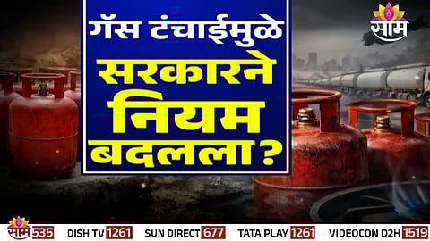 People standing in queue for LPG cylinders amid viral rumours about booking delays in India.