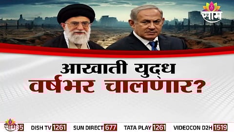 Mossad Intelligence Change Power In Iran