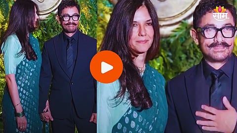 Aamir Khan-Gauri Spratt Engagement