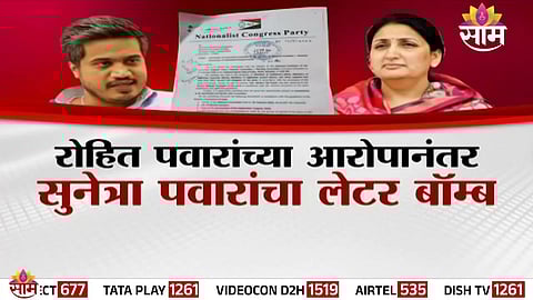 Internal conflict intensifies in NCP as leaders trade allegations over control and authority after Ajit Pawar’s demise