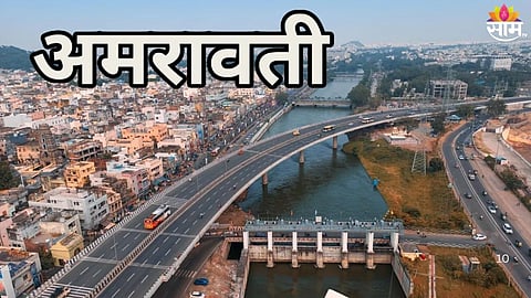 Amaravati Capital City : 