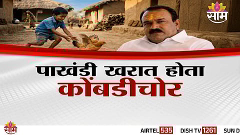 Kharat childhood crimes and background story
