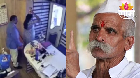 sambaji bhide on ashok kharat case