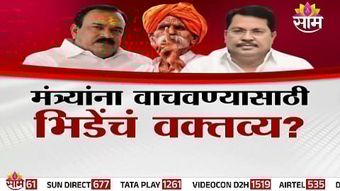 Kharat case controversy, Sambhaji Bhide statement