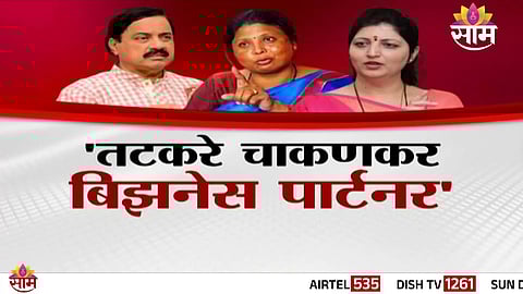 Maharashtra Politics