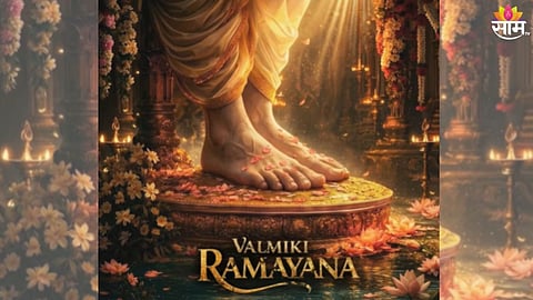  Valmiki Ramayan