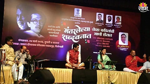 Mantarlelya Shabdbanat