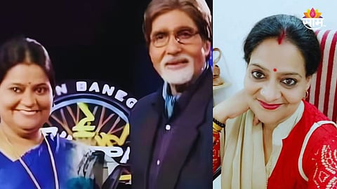 KBC winner Amita Singh Tomar Arrested
