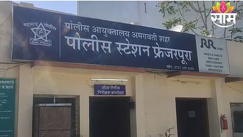 Amravati's Frezerpura Police have apprehended five individuals suspected of involvement in the brutal gang rape of an 18-year-old girl in the Bhankheda forest area.