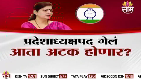 SIT intensifies probe in the Kharat case as political links and Shivnika NGO operations come under scrutiny.