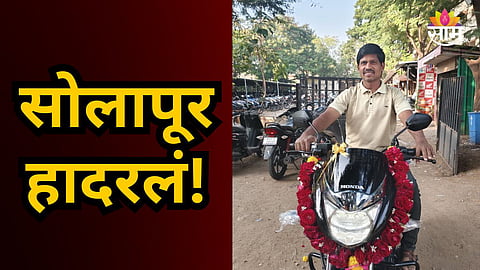 Shocking : "मी तुझ्या लायकीचा नाही..."  रेल्वेपुलावरून उडी मारून तरुणाची आत्महत्या; धक्कादायक कारण समोर