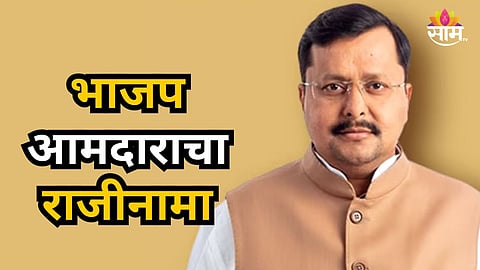 Political News : खासदार होताच आमदारकीचा राजीनामा दिला, मोदींच्या मंत्रिमंडळात मोठी जबाबदारी मिळणार?