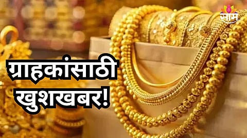 Gold Rate : ऐन लग्नसराईत चांदीच्या दरात मोठी घसरण, सोन्याच्या किमतीतही मोठा बदल; वाचा सुवर्णनगरीतील आजचे दर 