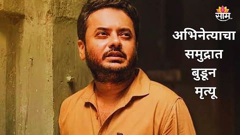 Famous Actor  Passes Away 