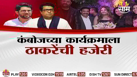 aaditya thackeray news update 