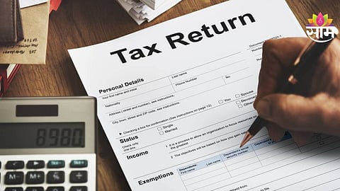 Income Tax Return