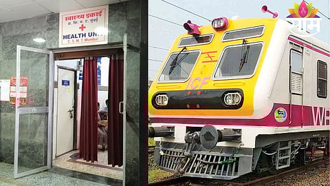 Emergency medical room setup at Mumbai suburban railway station for passenger safety.