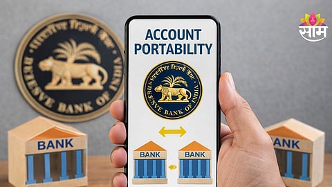 RBI Account Portability