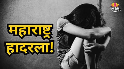 Shocking : सोशल मीडियावर मैत्री, १३ वर्षीय मुलीला हॉटेलवर नेऊन बलात्कार, नागपुरात खळबळ