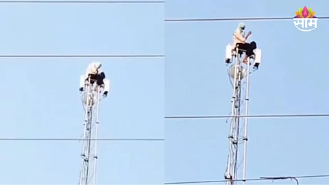 Viral video girl climbs tower for boyfriend