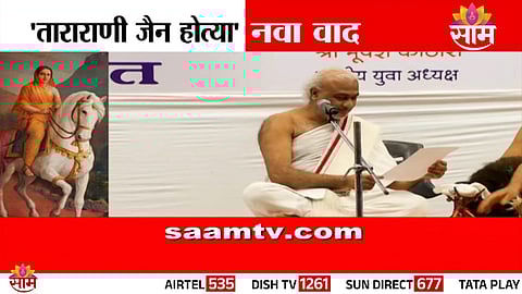 Jain monk controversy India