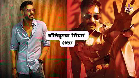 Ajay Devgn Unknown Facts