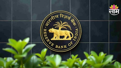 RBI Rules