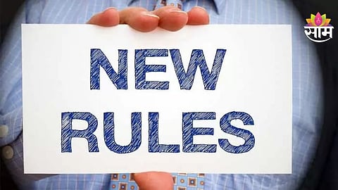 Rule Change From Today