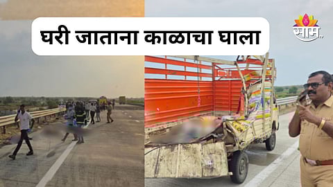Jalna Samruddhi Highway Accident death Toll update :