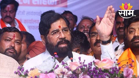Eknath Shinde news update 