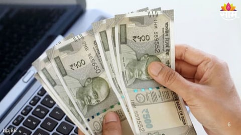 Dearness Allowance :