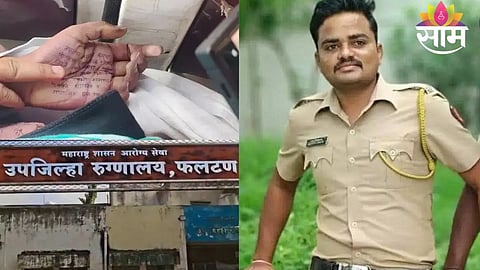 PSI Gopal Badne granted bail by court after five months in custody in the Phaltan doctor suicide case.