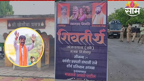 Police and local leaders intervene as tension rises over Shivaji Maharaj statue in Ajnagaon.