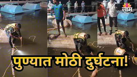 Pune : पुण्यात मोठी दुर्घटना! रिंग रोडच्या कामावेळी ऑपरेटरचा दुर्दैवी मृत्यू; कामगारामध्ये संतापाची लाट