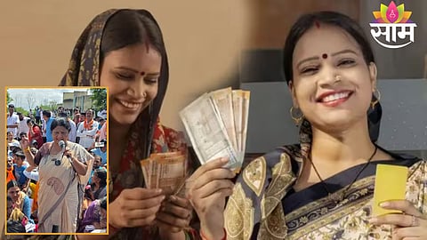 Shiv Sena (UBT) leader Sushma Andhare criticizes the Maharashtra government over the removal of 71 lakh women from the Ladki Bahin Scheme.