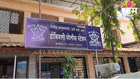 A senior citizen was duped in an ATM card swap scam in Dombivli, losing ₹55,000 after a fraudster posed as a bank official.