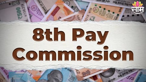 Government Employees Salary Hike