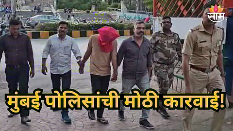 Mumbai : महिलांची छेड काढणाऱ्या 'सिरीयल मोलेस्टर'ला बेड्या, असा अडकला मुंबई पोलिसांच्या जाळ्यात